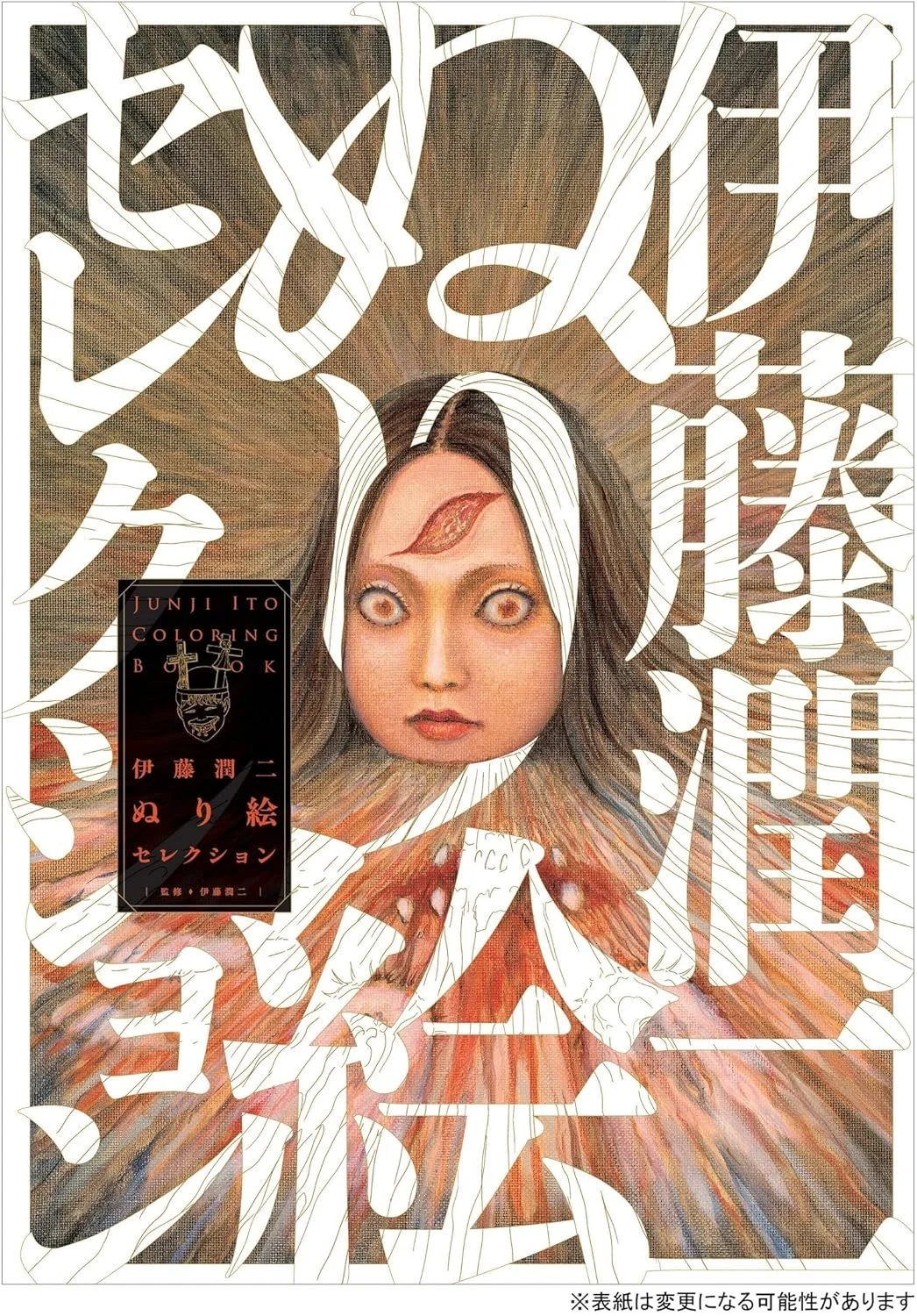 Art Books — Kinokuniya USA